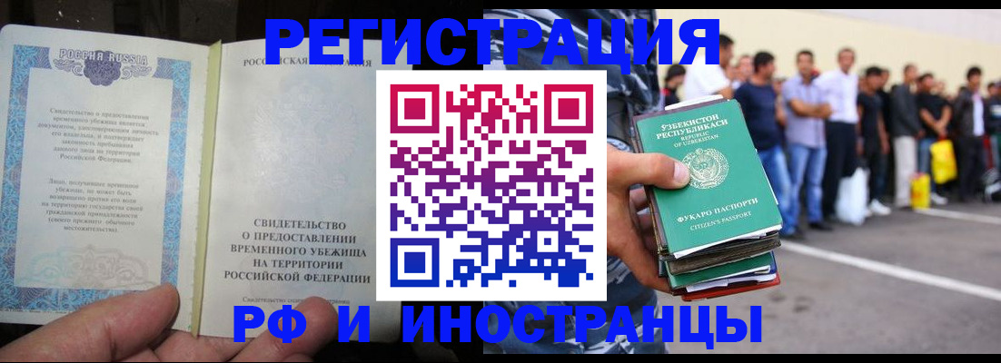 пропишу в квартире в Ессентуках