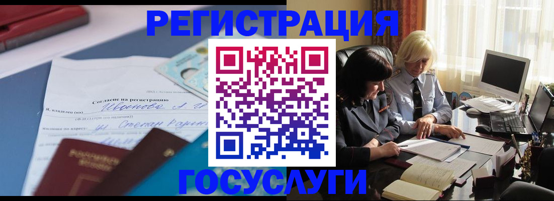 пропишу в квартире в Ессентуках